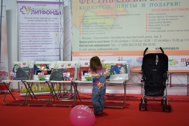 Парад колясок макларен в Сокольниках,наши фото