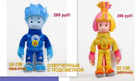 Новые мягкие игрушки Фиксики озвученные, дешево!
