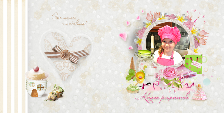 Фотоальбом кулинарный для детей