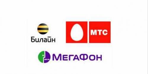 Какой тарифный план самый выгодный?