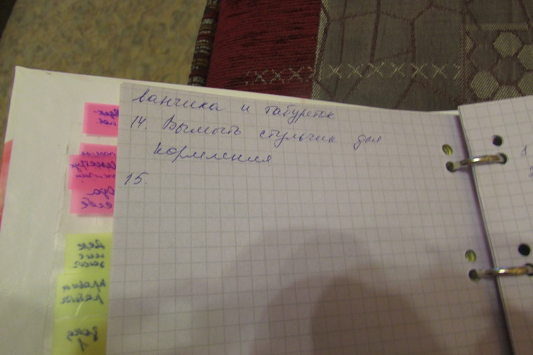 Взлет 68, день 11