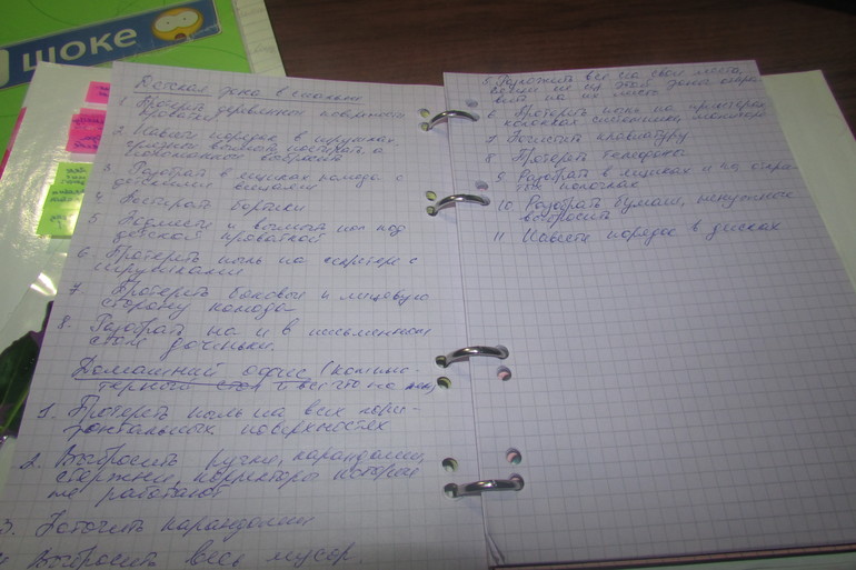 Взлет 68, день 13, 14, 15