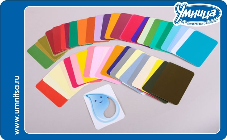 Вкусные цвета