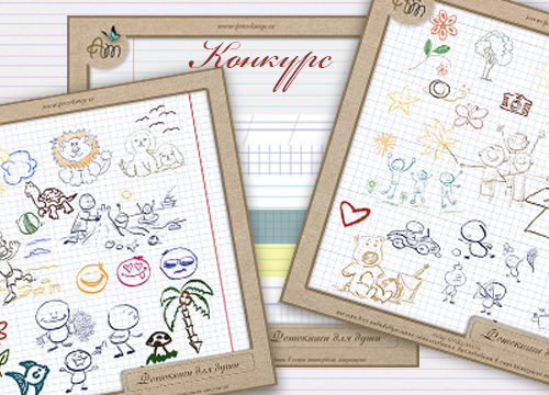 Рисованные картинки