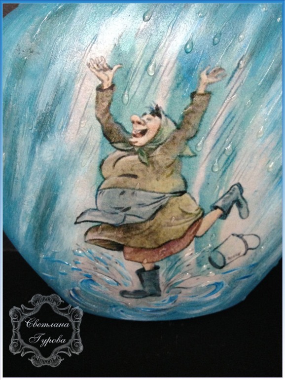 "Дождю все возрасты покорны!"