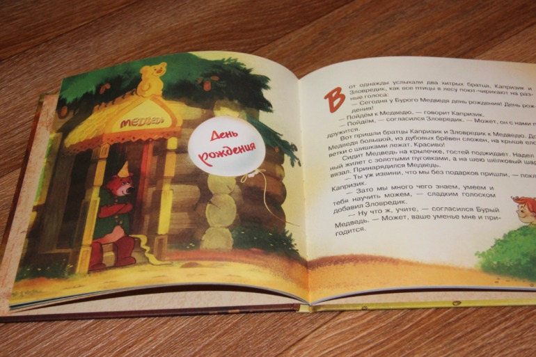 Новое пополнение книг или к дню рождения книги.