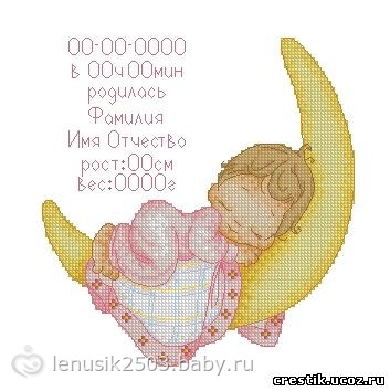 помогите найти схемку