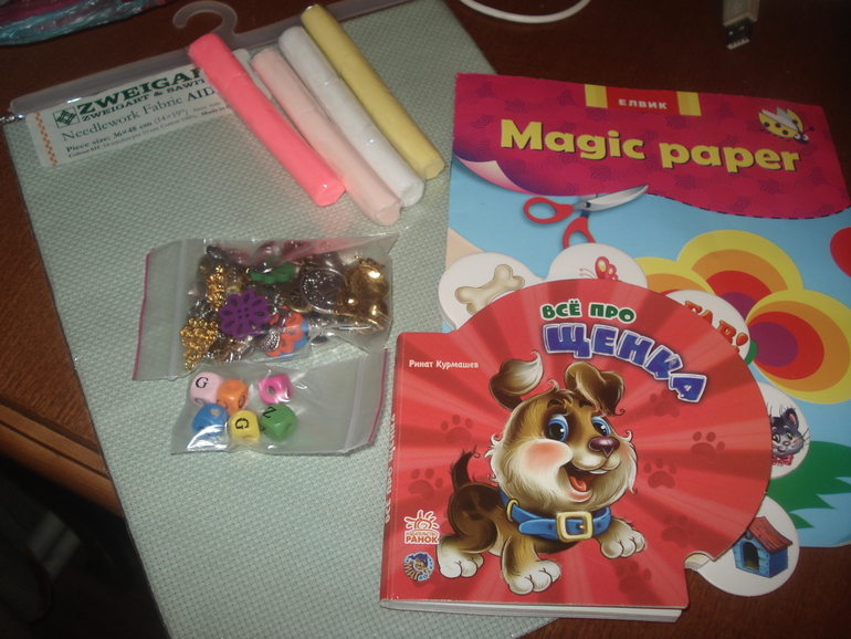 слоник дома)