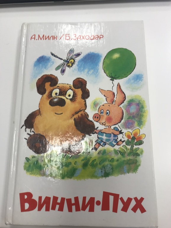 Шкаф детский винни пух