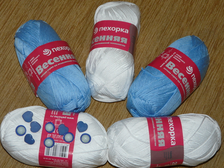 Получили приз!