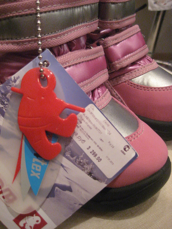 Skandia размер 24