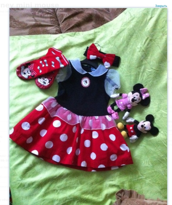 Disney MINI MOUSE 92-104
