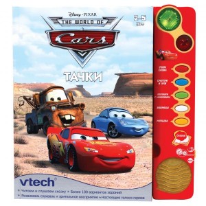 ИГРУШКИ ФИРМЫ С*И*М*Б*А*Т! Машинки, снегокаты, куклы, развивалки!