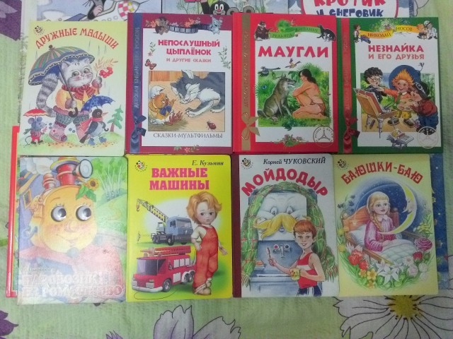 Книги, новые