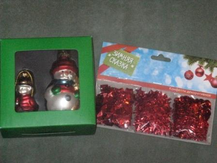 Праздники начались...