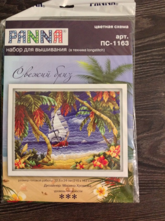 Обмен на скрапработы, мягкие игрушки, вещи для маленькой принцессы или продам