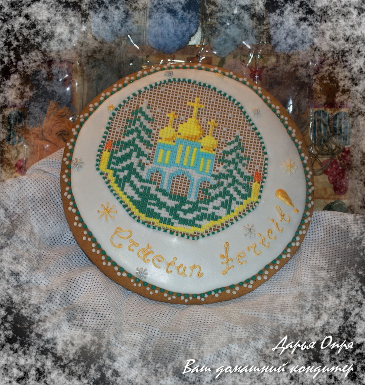 Пряничек на рождество