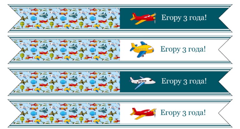 Набор самолетики