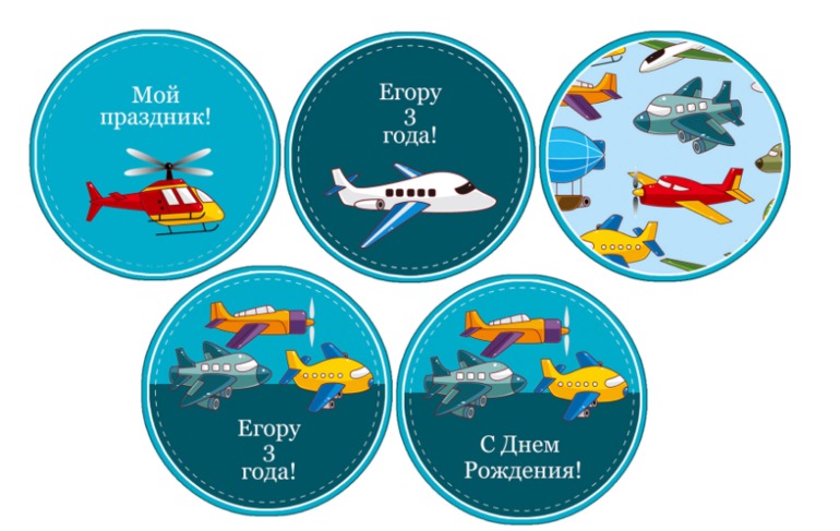 Набор самолетики