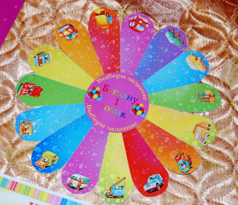 Набор Радуга для Богдана