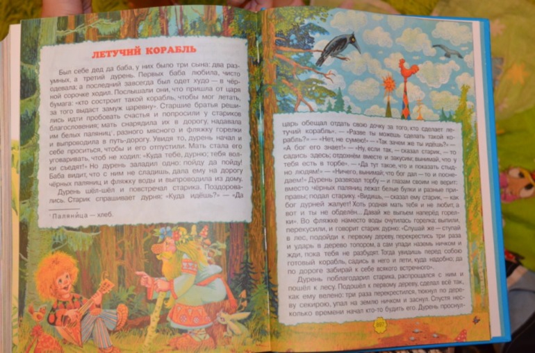 Для детей и про детей (2 долгожданные книги)