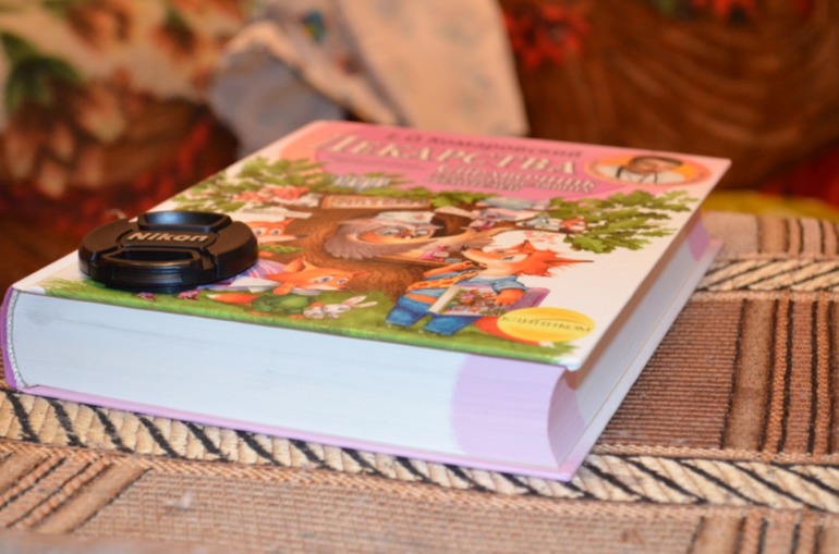 Для детей и про детей (2 долгожданные книги)