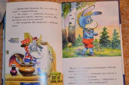 вчера пришли книжечки))