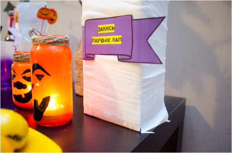 А это наш Halloween