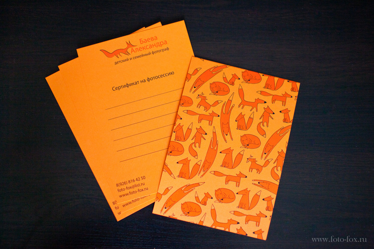 Фотосессия в подарок близким