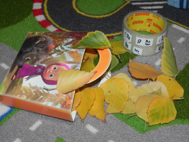 Лотерея  №23. Осенняя)