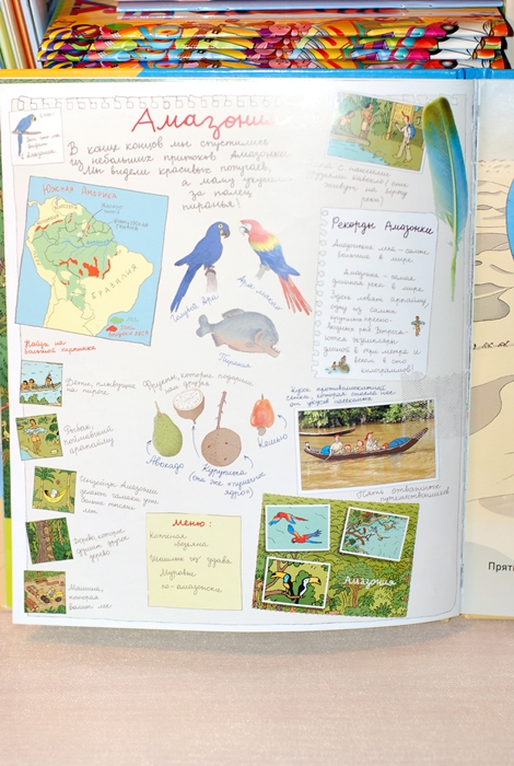 Обзор наших