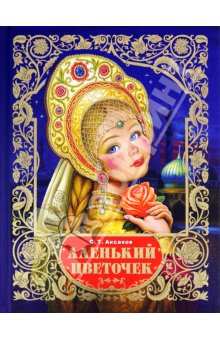 Освобождение книжных полочек