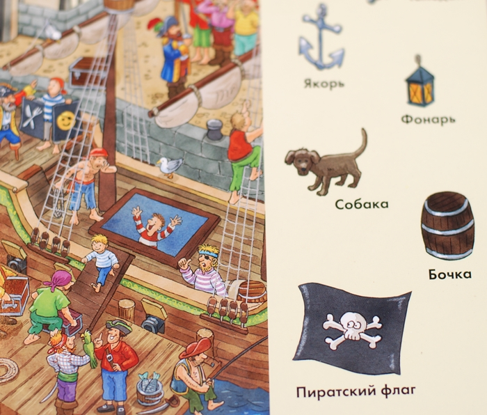 Обзор наших