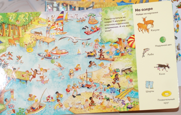 Обзор наших