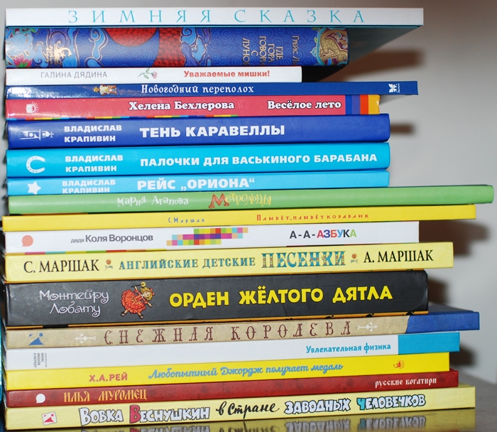 Ноябрь. Посылочка из ОЗОНа.