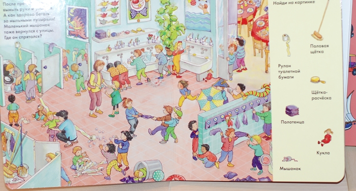 Обзор наших