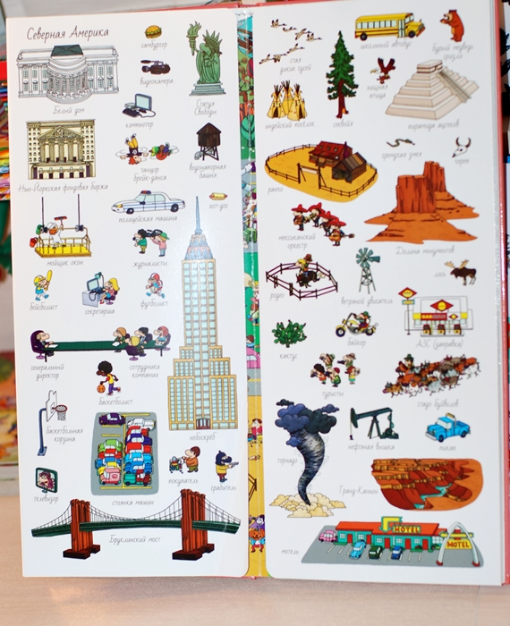 Обзор наших