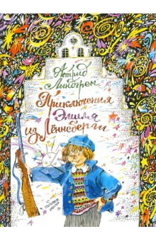 Освобождение книжных полочек