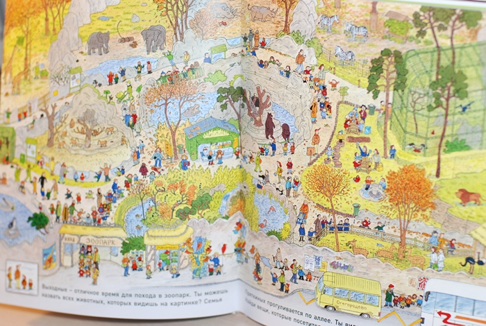 Обзор наших