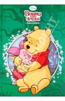 Освобождение книжных полочек