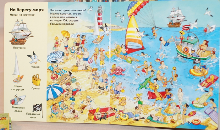 Обзор наших