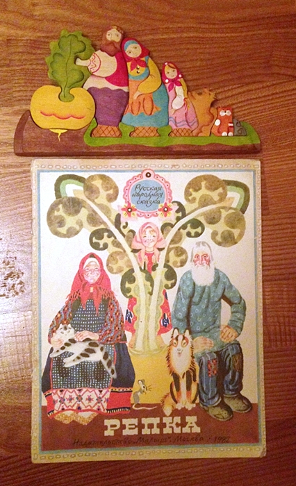 Как мы играли в сказку. Репка.