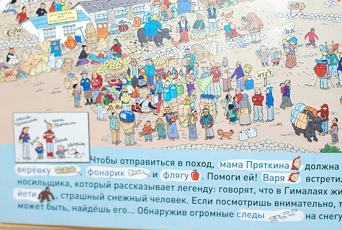 Обзор наших