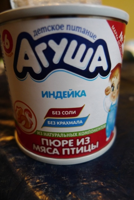 Мяско каких производителей Вы едите?