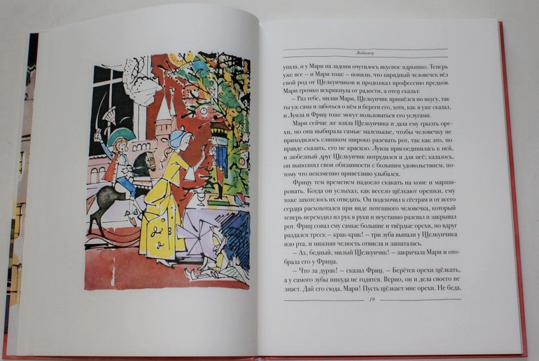 Октябрьско-ноябрьское...