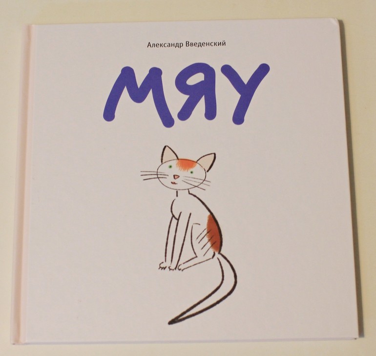 Топ 20 любимых книжек дочки ))