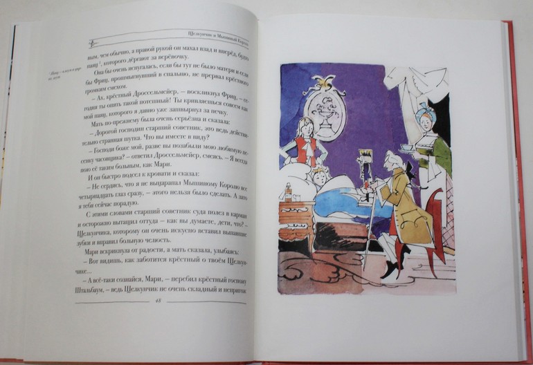 Октябрьско-ноябрьское...