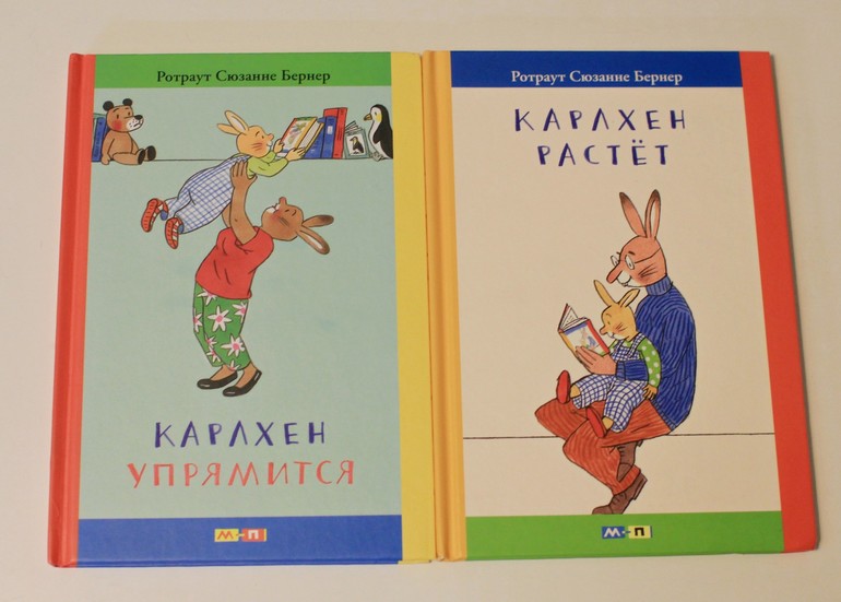 Топ 20 любимых книжек дочки ))