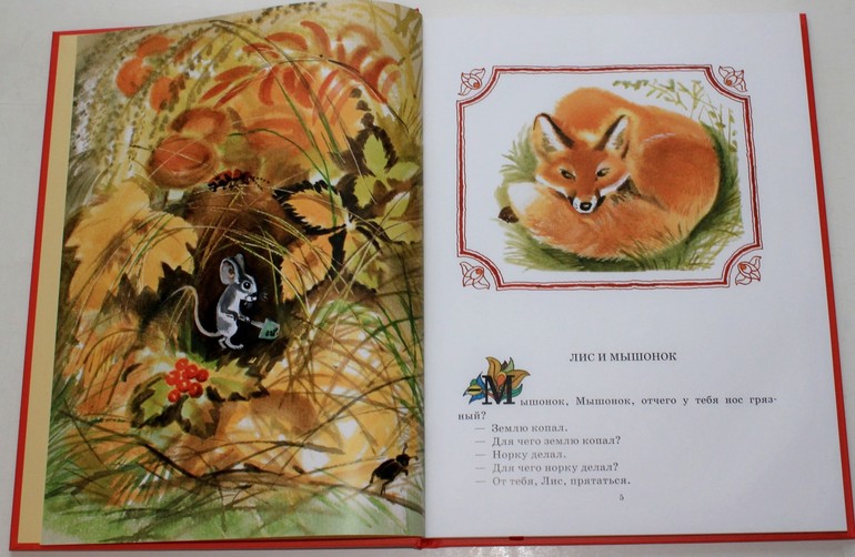 Ноябрьское...