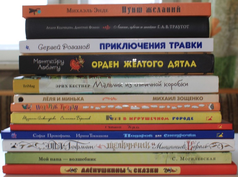 Ноябрьское...